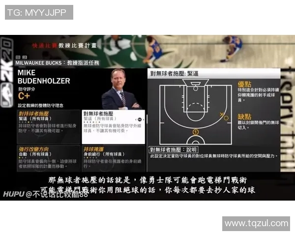 深圳羽毛球队防守策略深度解析与实战技巧探讨