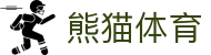 熊猫体育「中国」官方网站 - 快乐运动,智慧健身